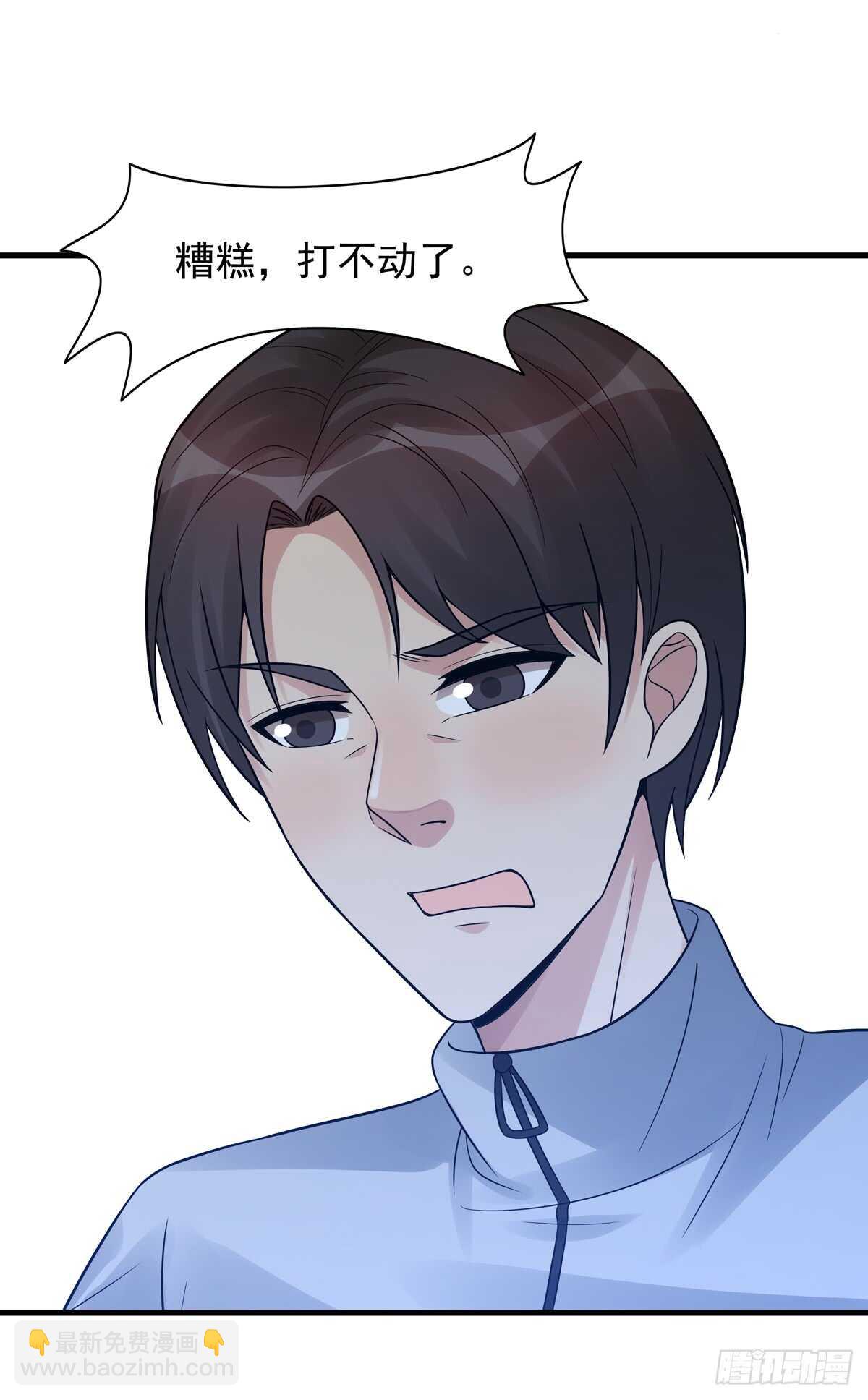 第187话：比赛(1/2)-第186话