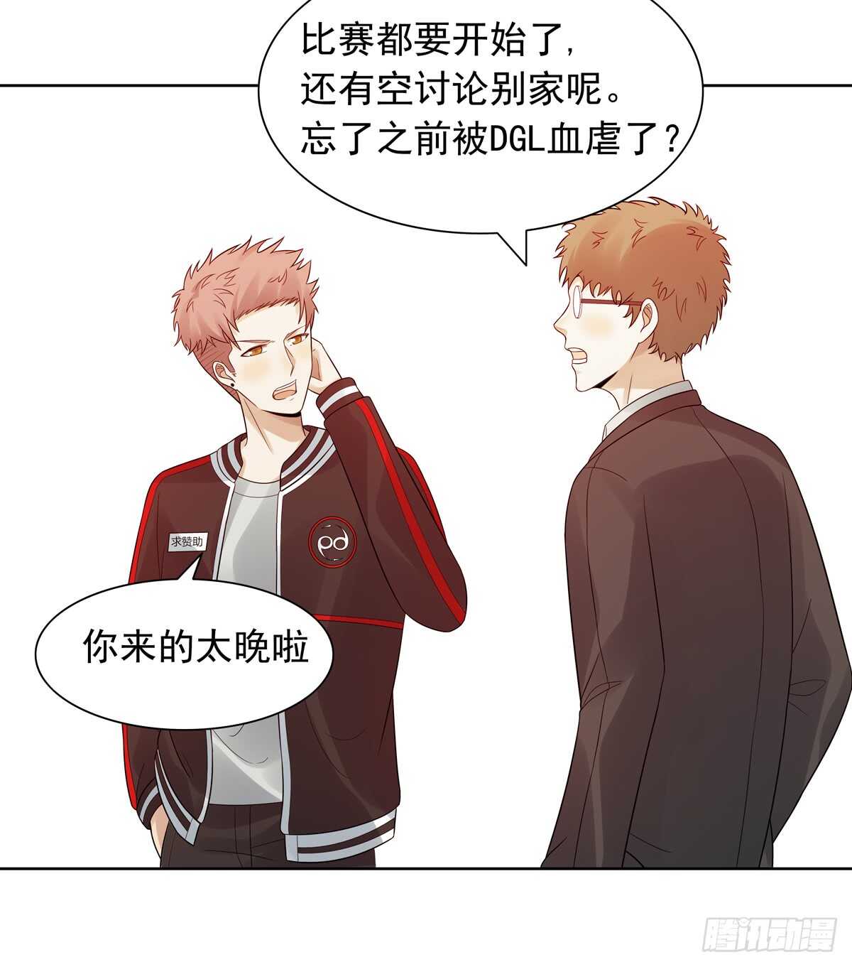 第187话：比赛(1/2)-第186话
