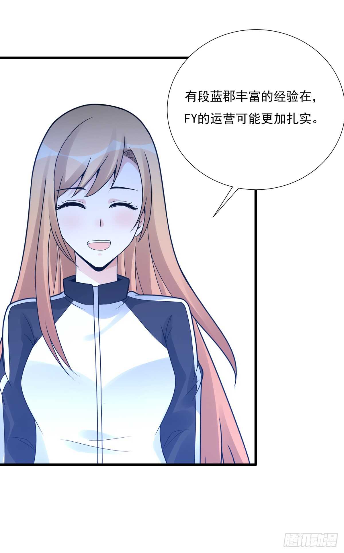 第189话：第一波团战-第188话