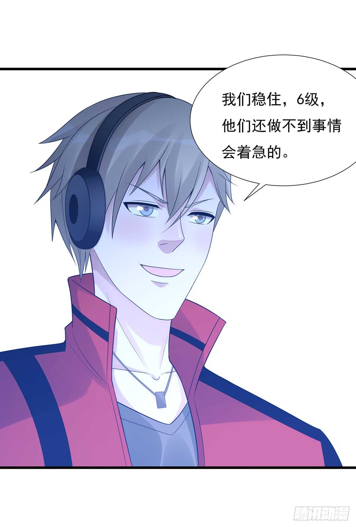 第189话：第一波团战-第188话