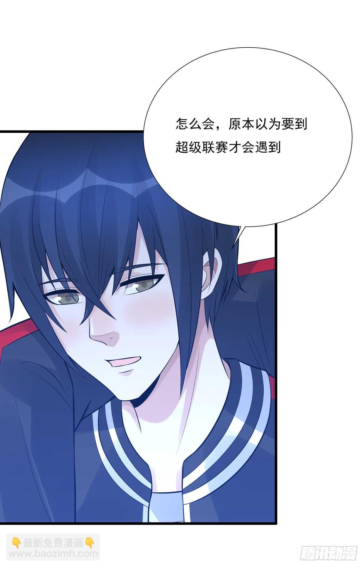 第189话：第一波团战-第188话