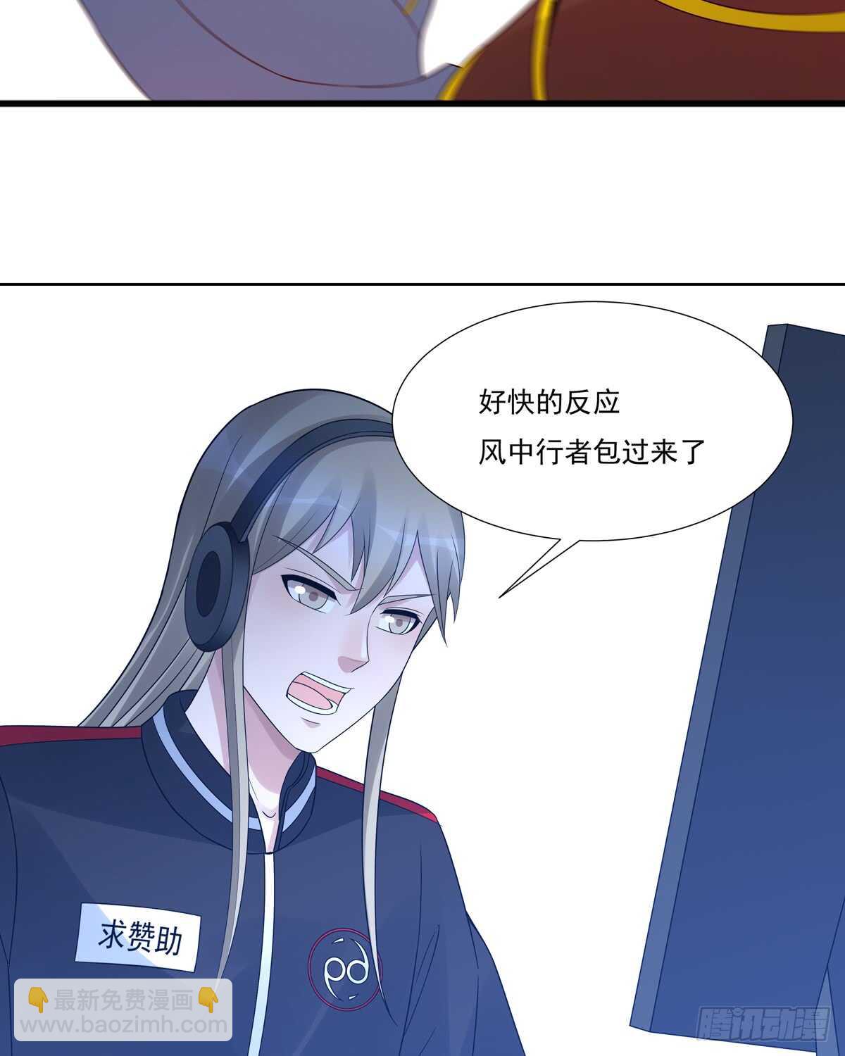 第189话：第一波团战-第188话