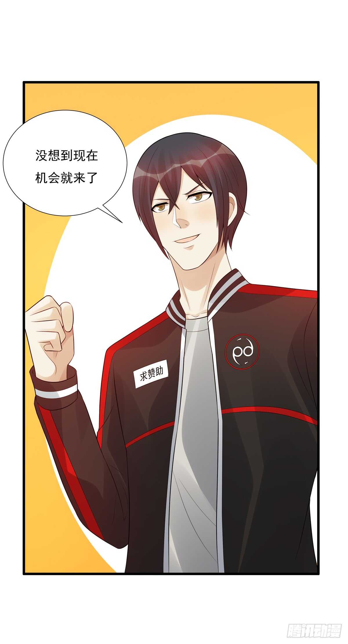 第189话：第一波团战-第188话