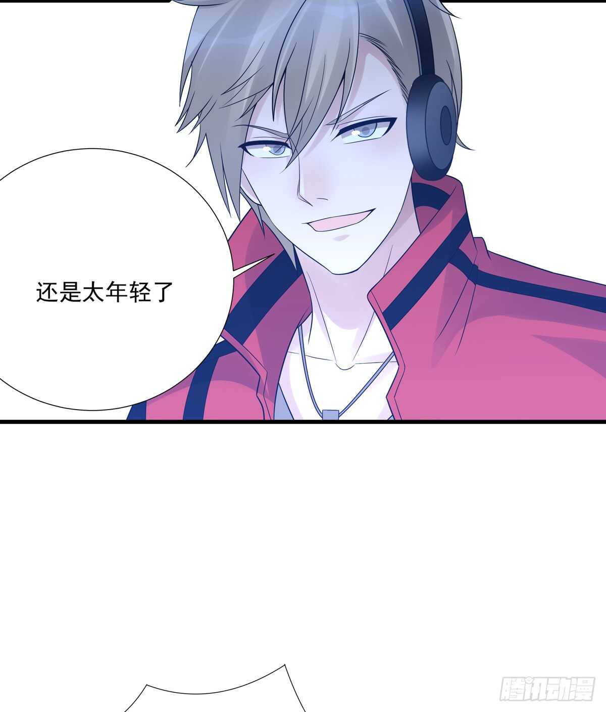 第189话：第一波团战-第188话