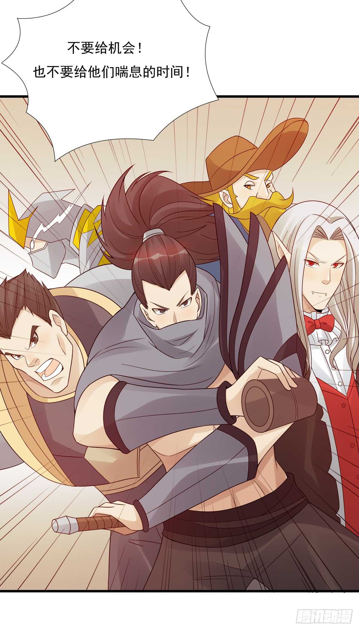 第189话：第一波团战-第188话