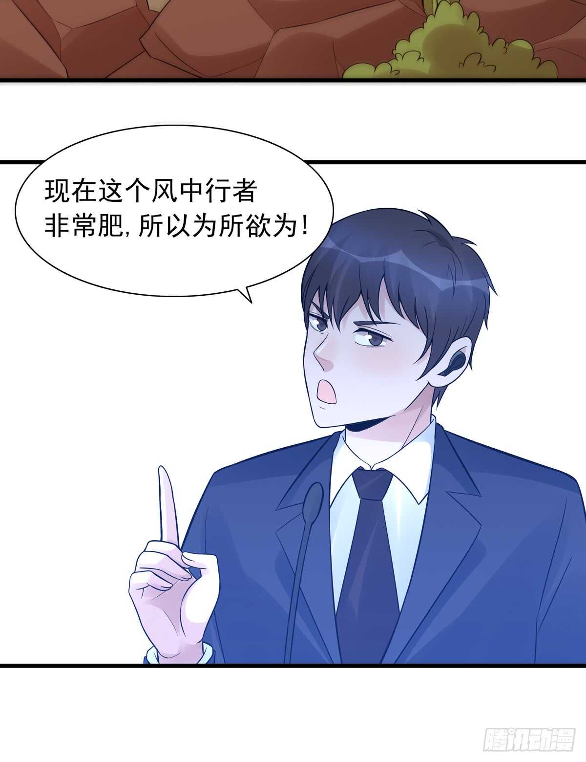 第189话：第一波团战-第188话