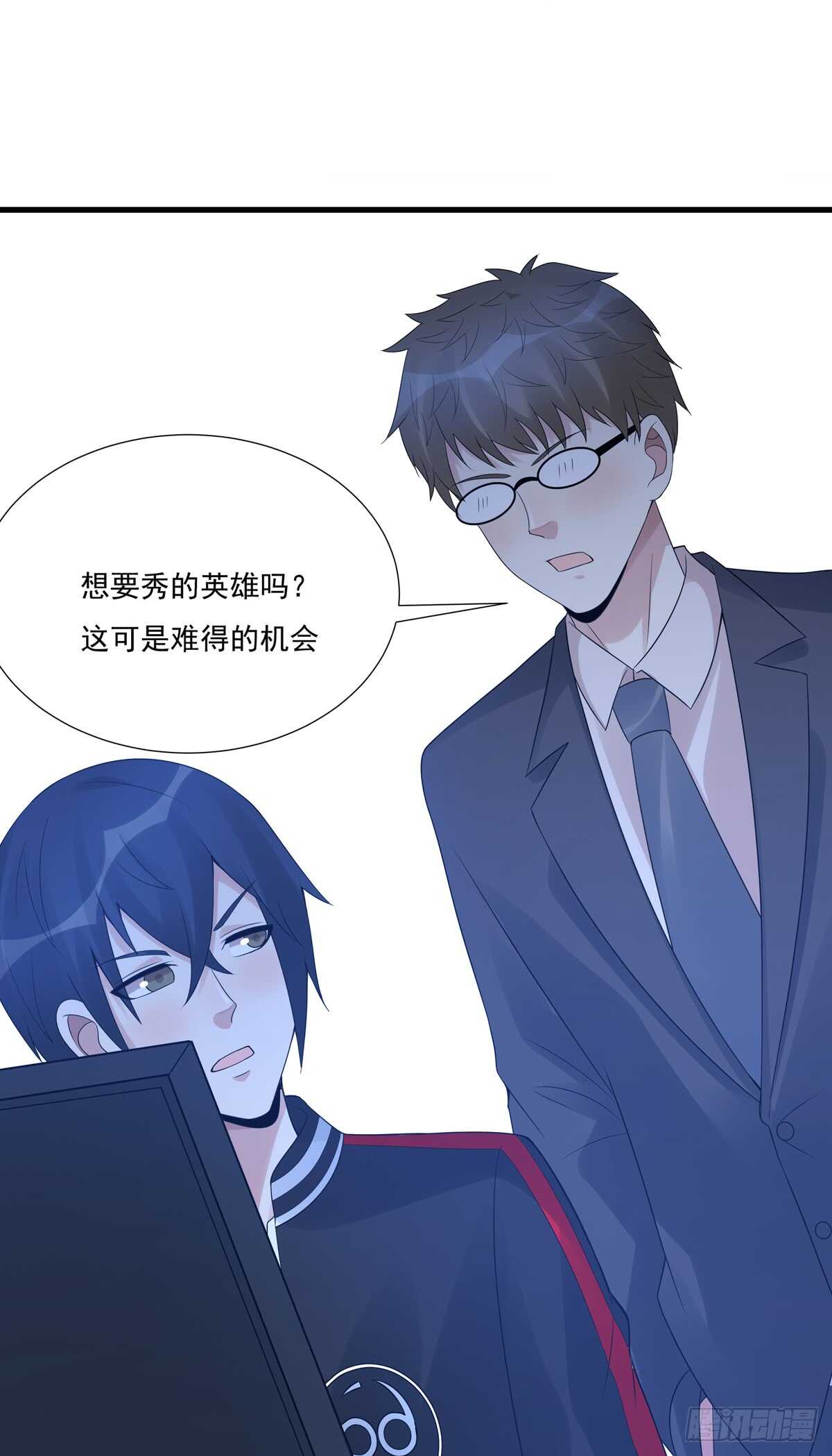 第189话：第一波团战-第188话