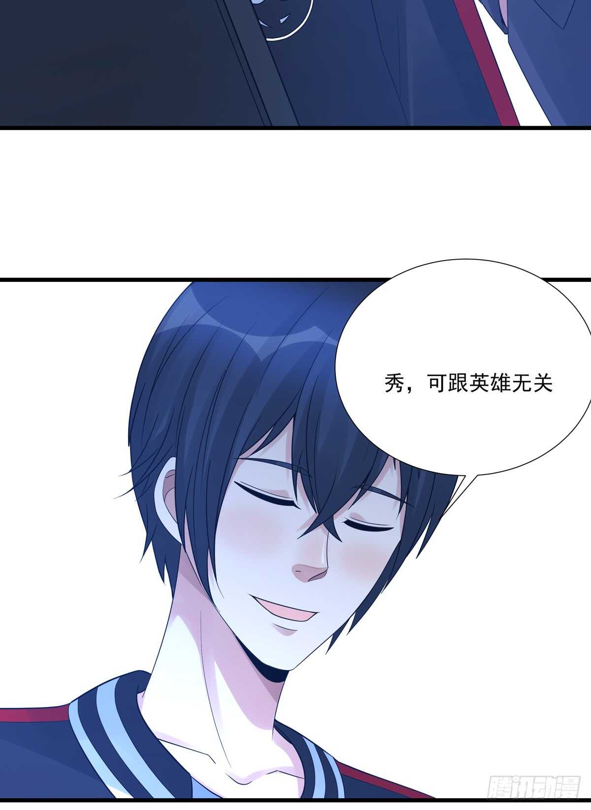第189话：第一波团战-第188话