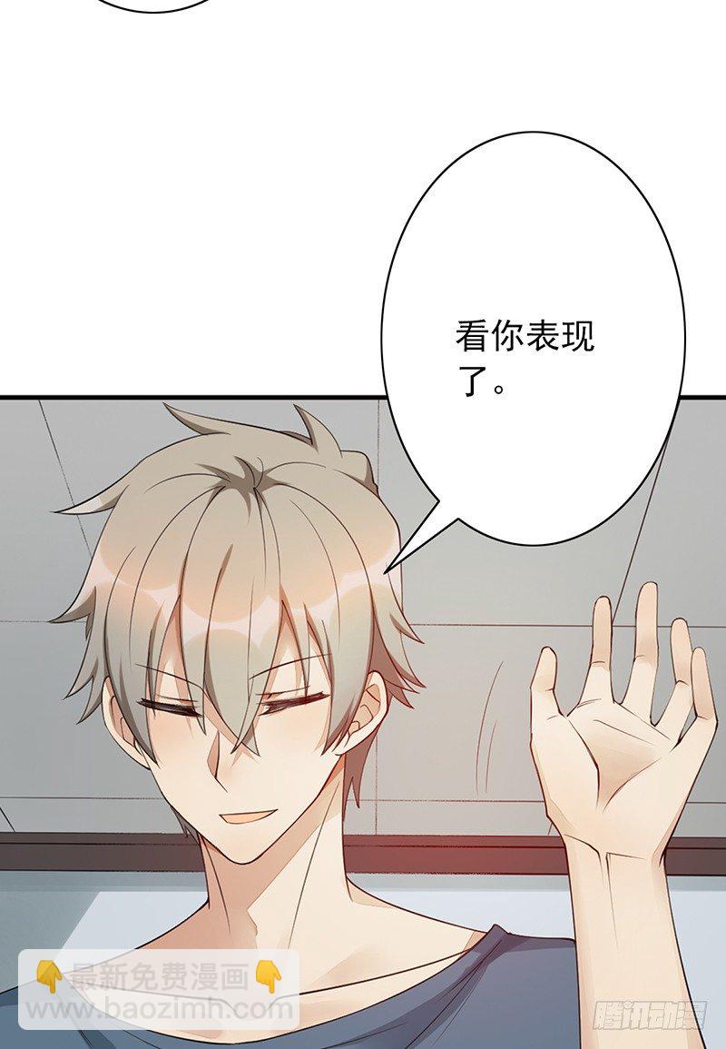 第19话：我也想买一套(1/2)-第20话