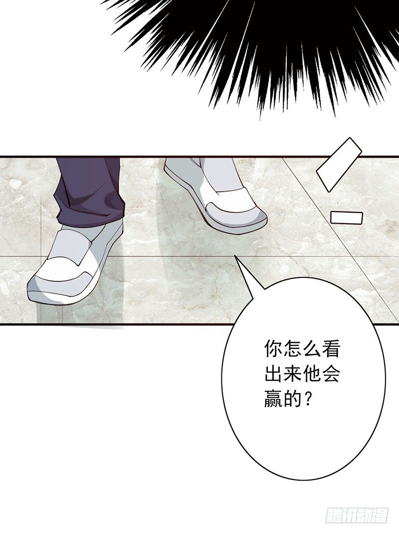 第19话：我也想买一套(1/2)-第20话