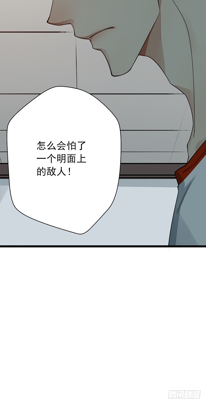 第19话：我也想买一套(1/2)-第20话