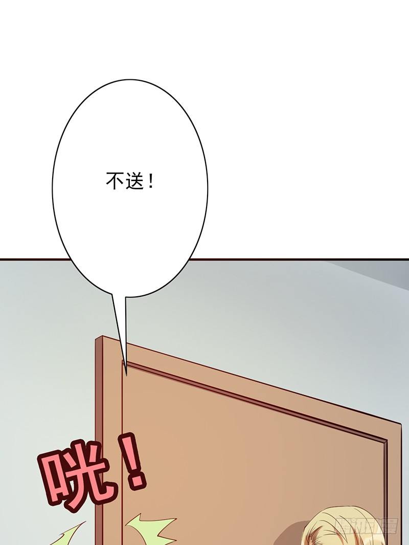 第19话：我也想买一套(1/2)-第20话