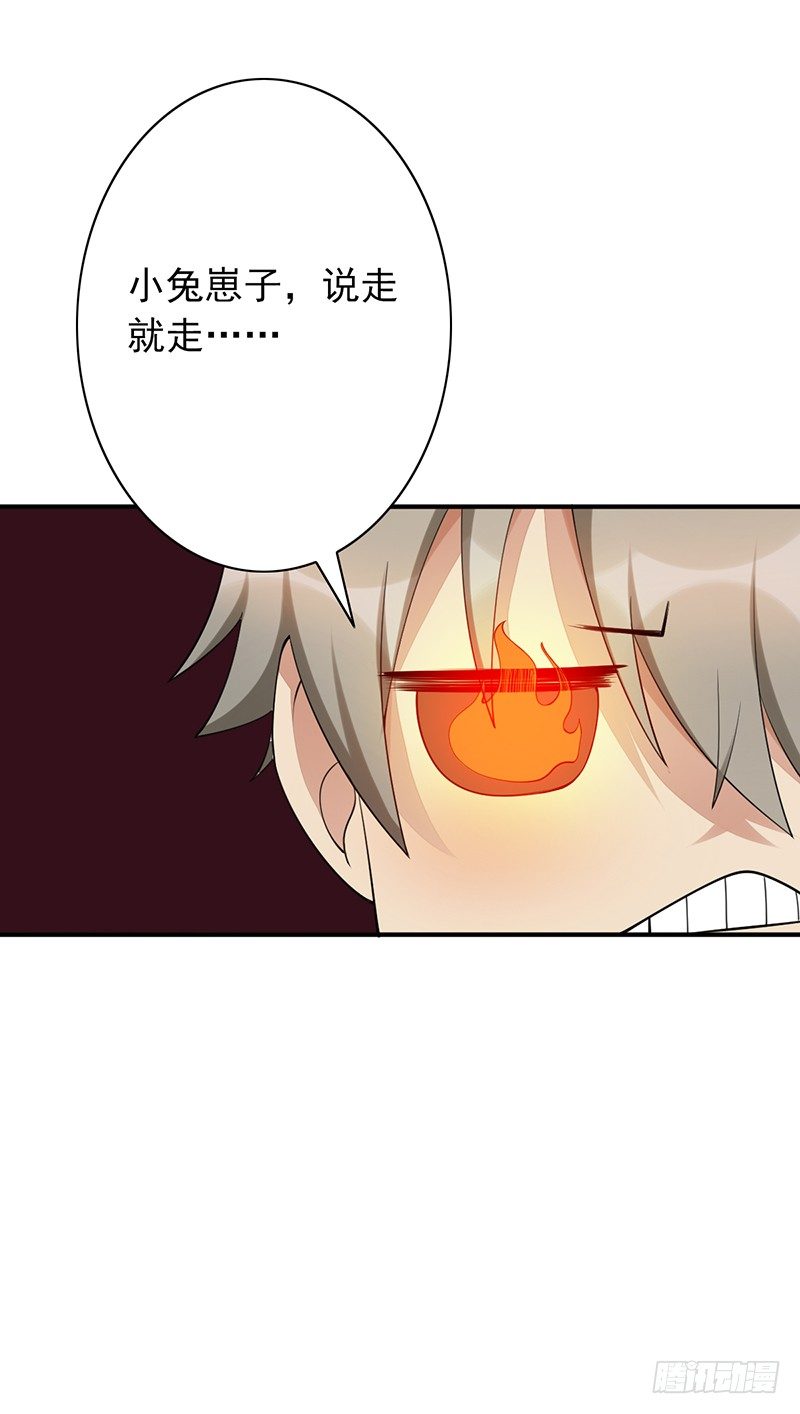第19话：我也想买一套(1/2)-第20话