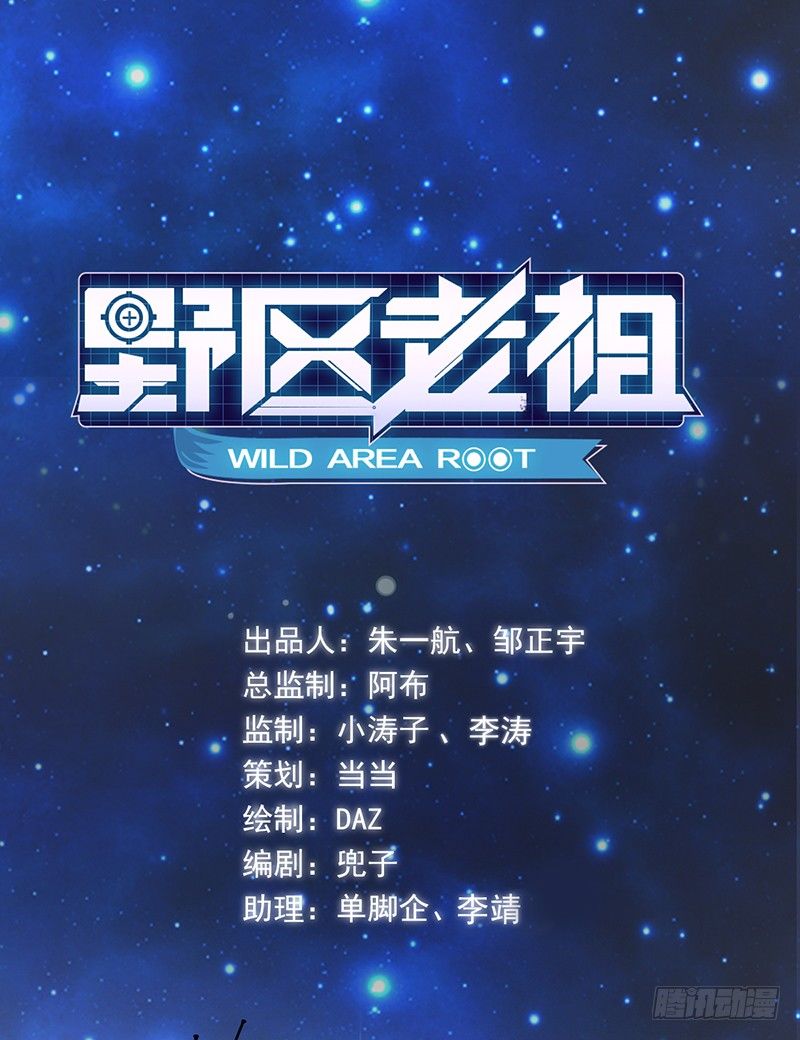 第22话：爷爷的追忆(1/2)-第22话