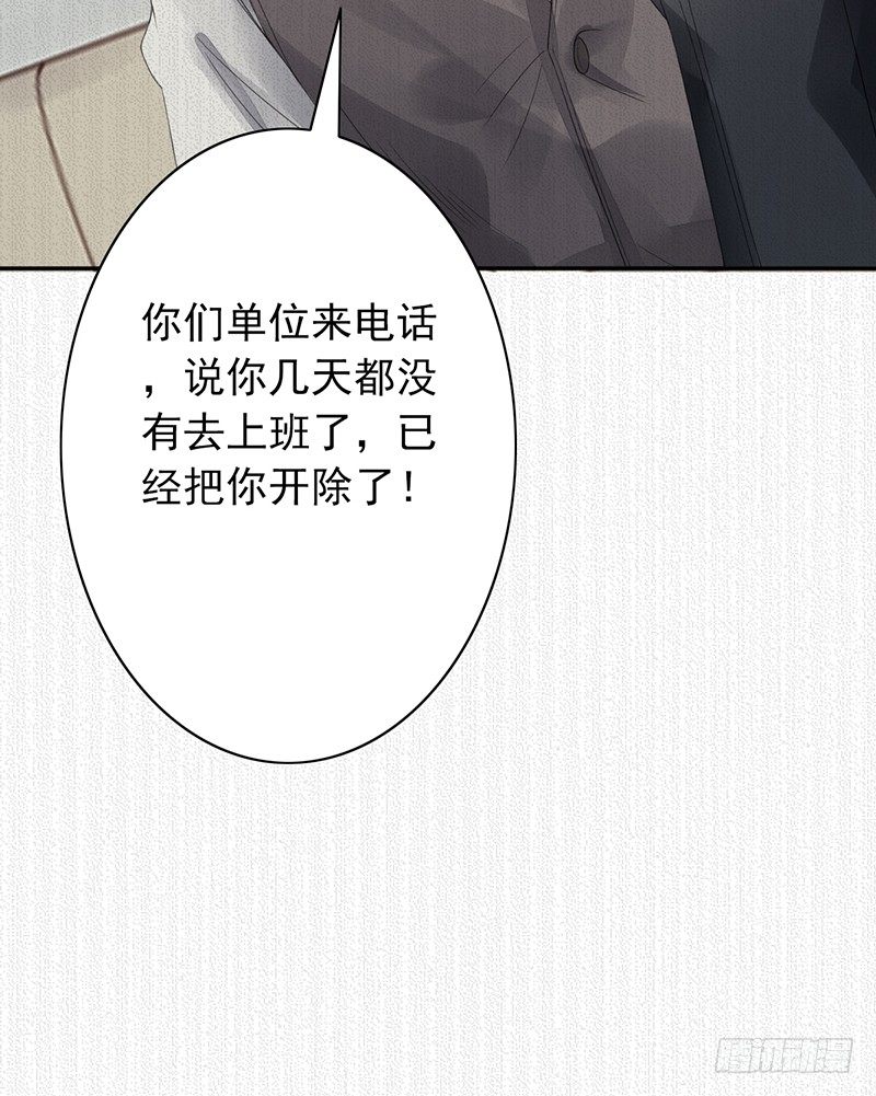 第22话：爷爷的追忆(1/2)-第22话