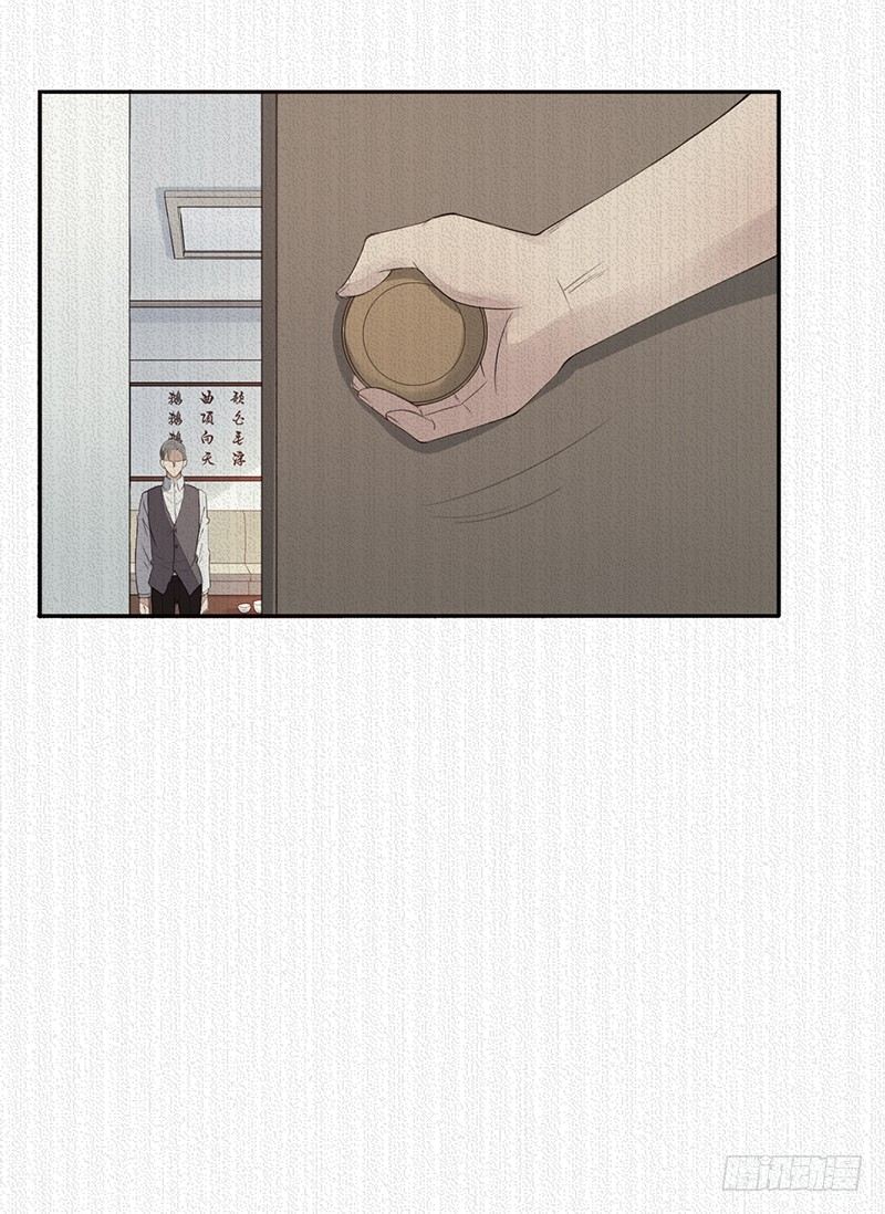 第22话：爷爷的追忆(1/2)-第22话