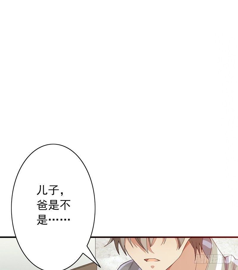 第22话：爷爷的追忆(1/2)-第22话