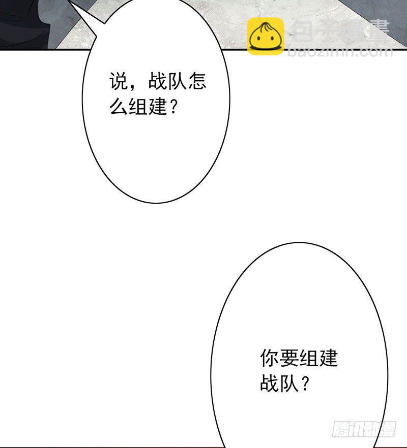 第24话：我要他(1/2)-第24话