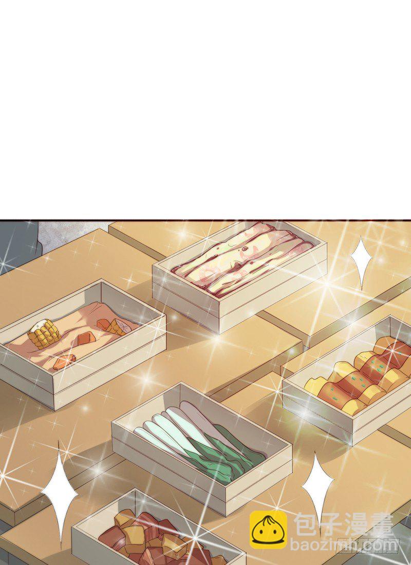 第26话：吃我的(1/2)-第26话