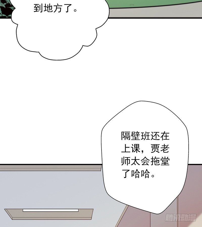 第26话：吃我的(1/2)-第26话