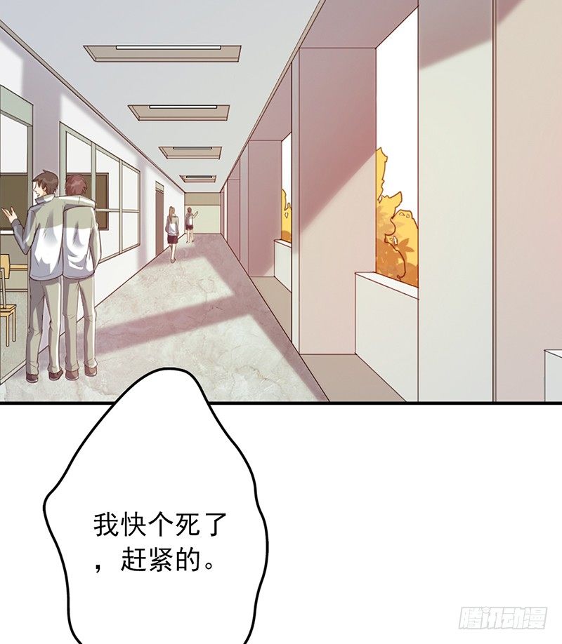 第26话：吃我的(1/2)-第26话