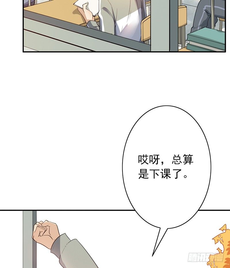第26话：吃我的(1/2)-第26话