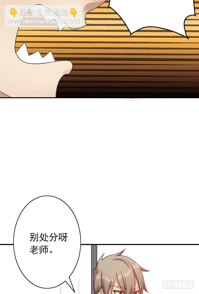 第28话：跟我走！(1/2)-第28话
