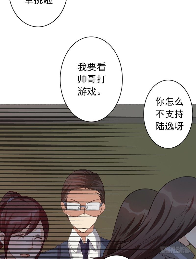 第28话：跟我走！(1/2)-第28话
