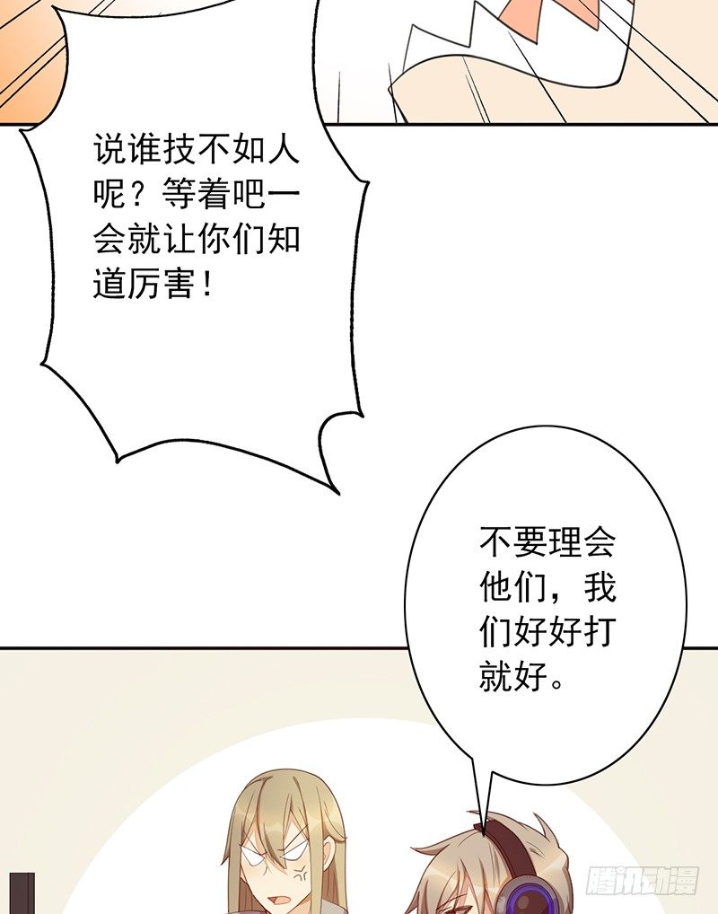 第30话：你还是太嫩了(1/2)-第30话
