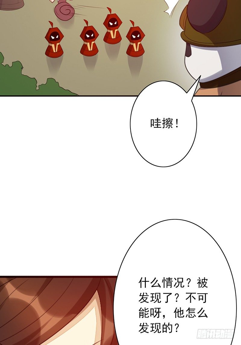 第30话：你还是太嫩了(1/2)-第30话
