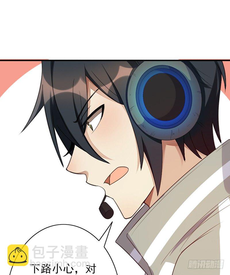 第30话：你还是太嫩了(1/2)-第30话