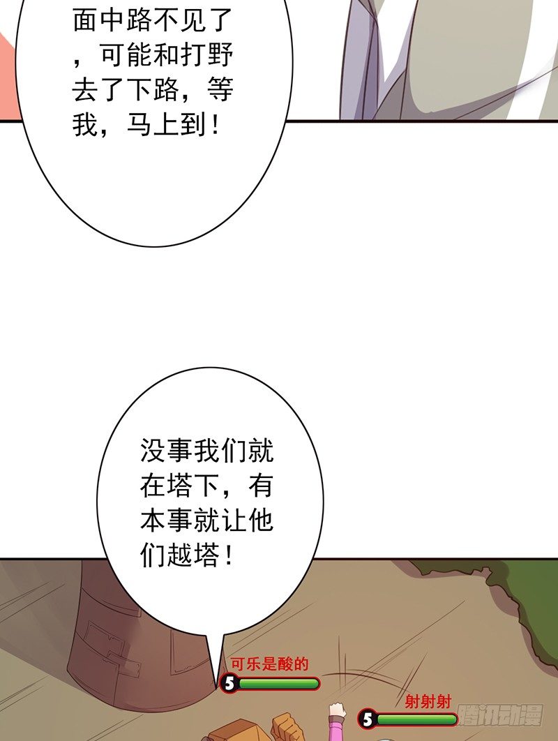 第30话：你还是太嫩了(1/2)-第30话