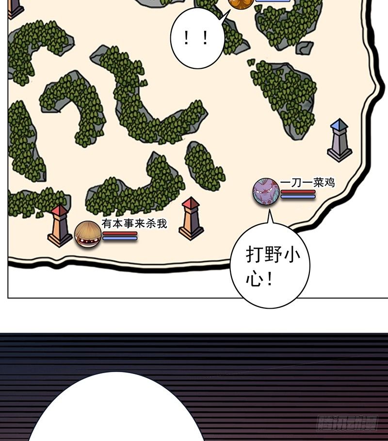 第30话：你还是太嫩了(1/2)-第30话
