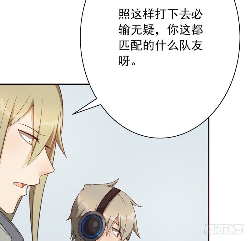 第30话：你还是太嫩了(1/2)-第30话
