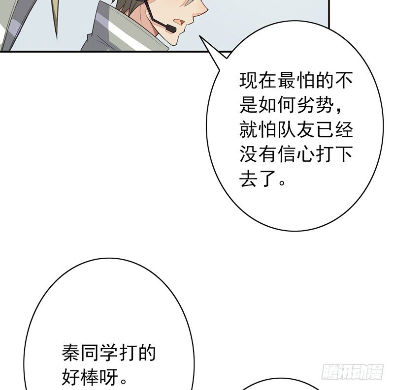 第30话：你还是太嫩了(1/2)-第30话
