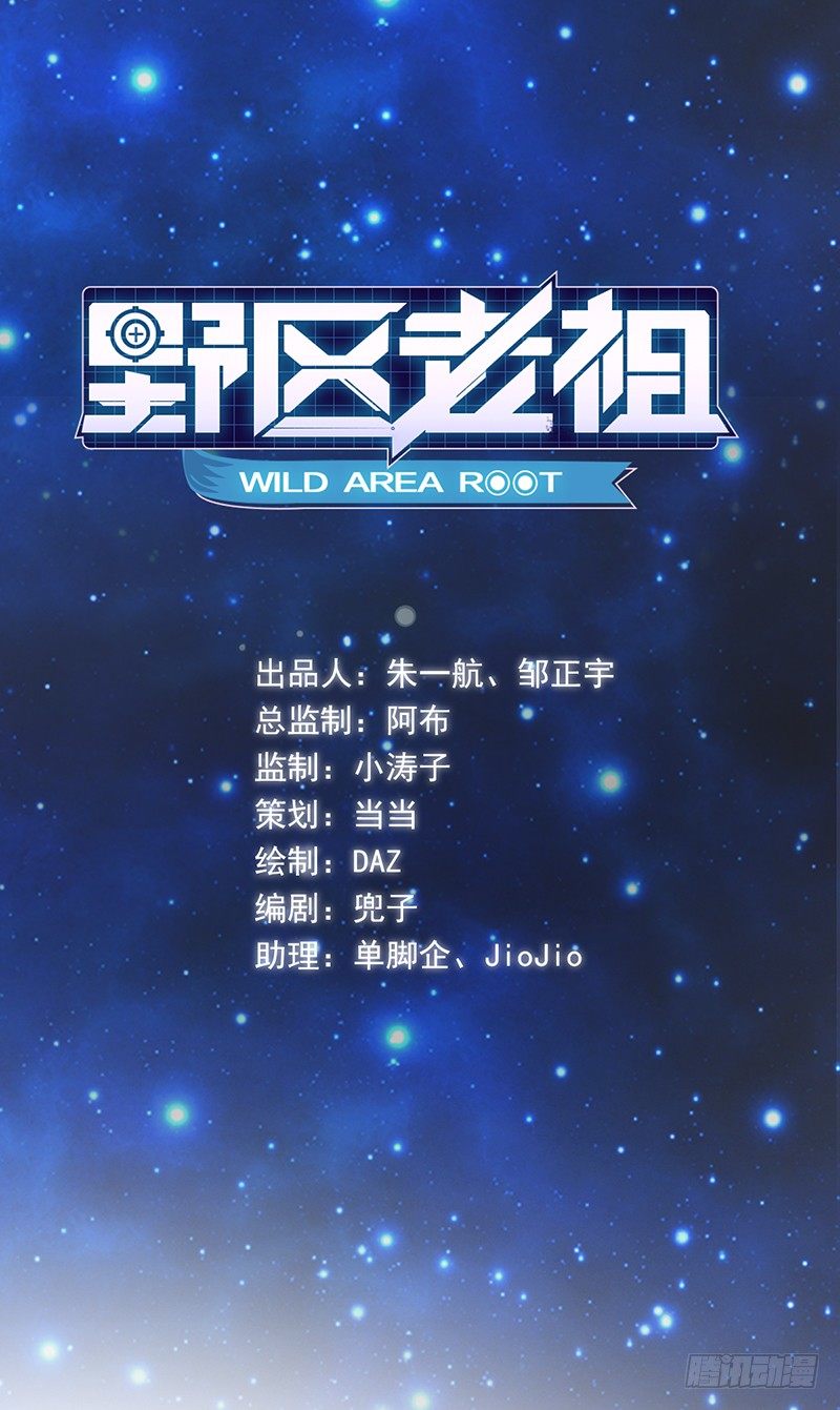 第4话：我来迎战了(1/3)-第4话