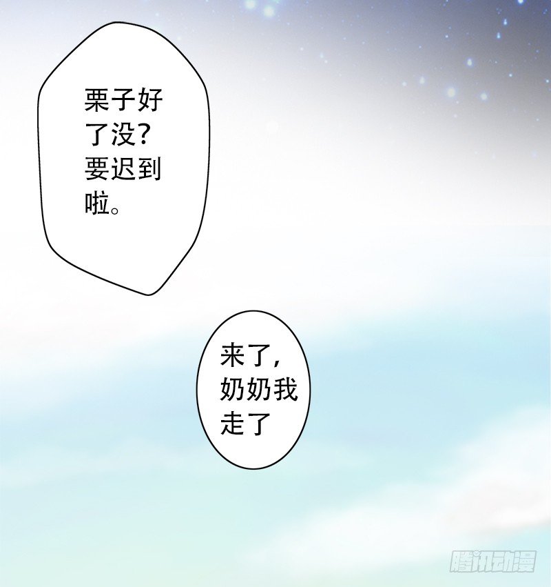 第4话：我来迎战了(1/3)-第4话