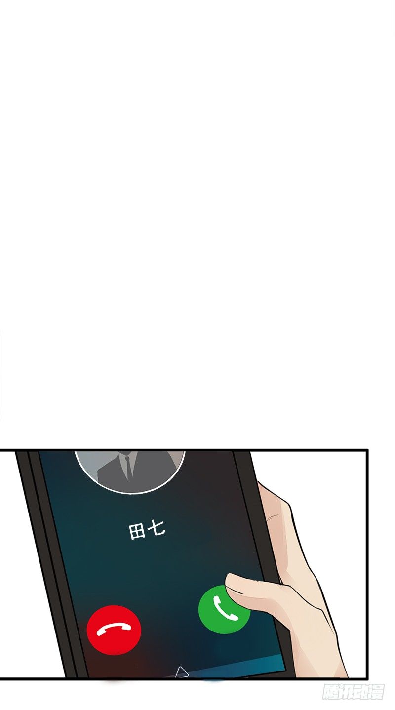 第4话：我来迎战了(1/3)-第4话