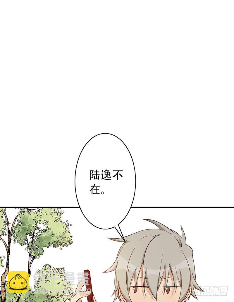 第4话：我来迎战了(1/3)-第4话