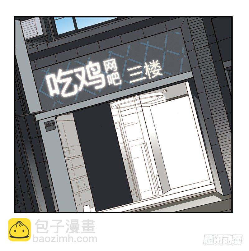 第4话：我来迎战了(1/3)-第4话