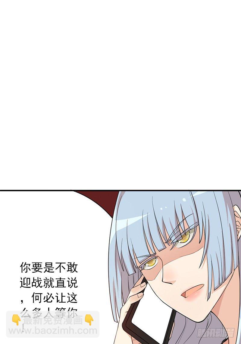 第4话：我来迎战了(1/3)-第4话