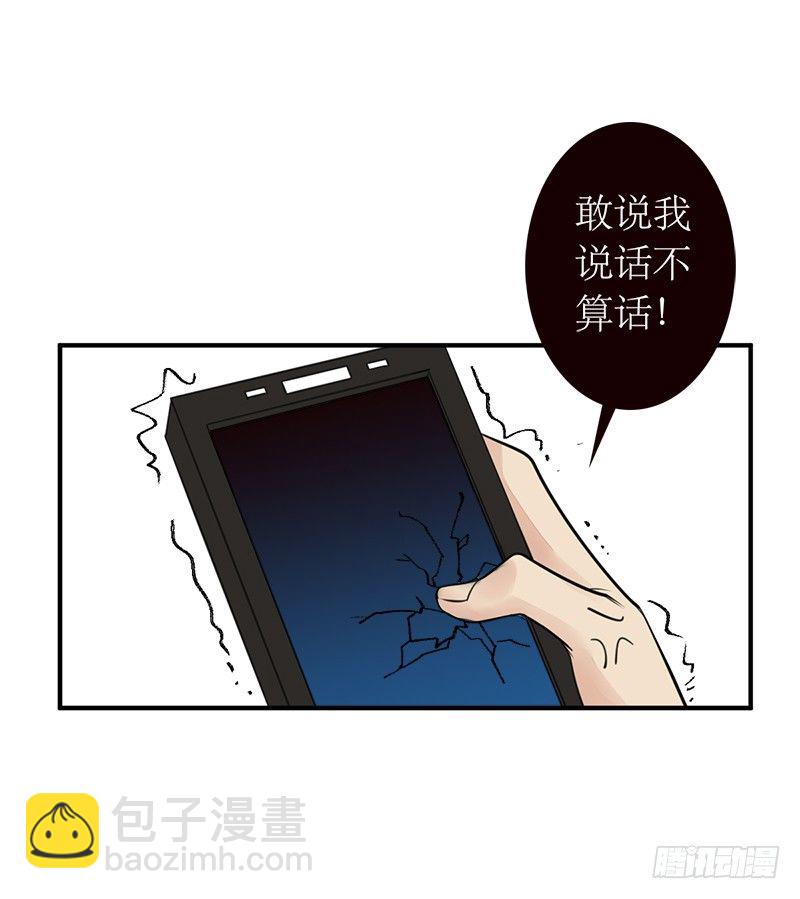 第4话：我来迎战了(1/3)-第4话