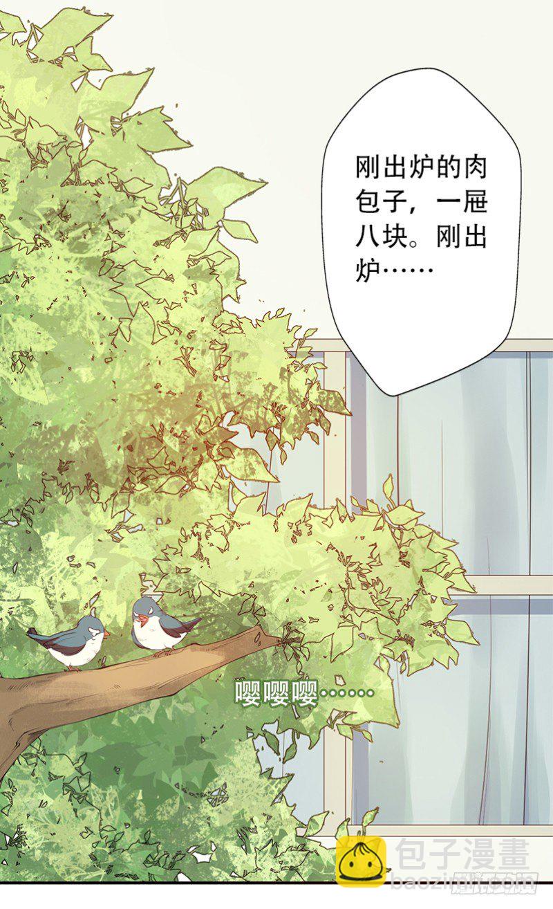 第4话：我来迎战了(1/3)-第4话