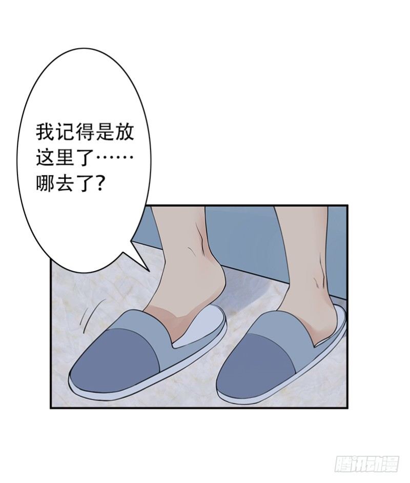 第4话：我来迎战了(1/3)-第4话