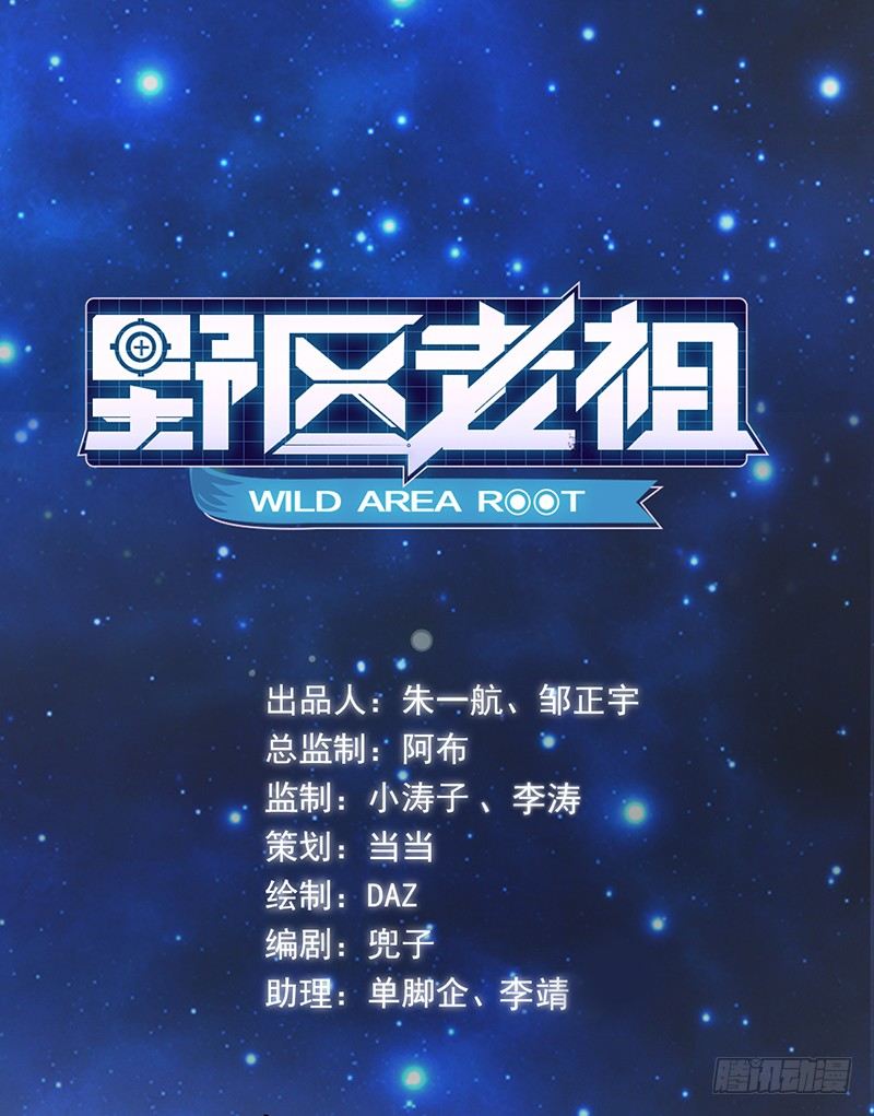 第32话：特殊训练(1/2)-第32话