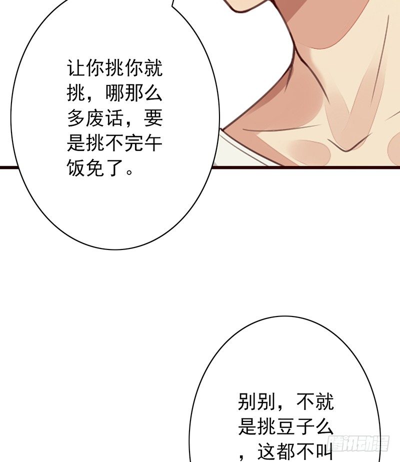第32话：特殊训练(1/2)-第32话