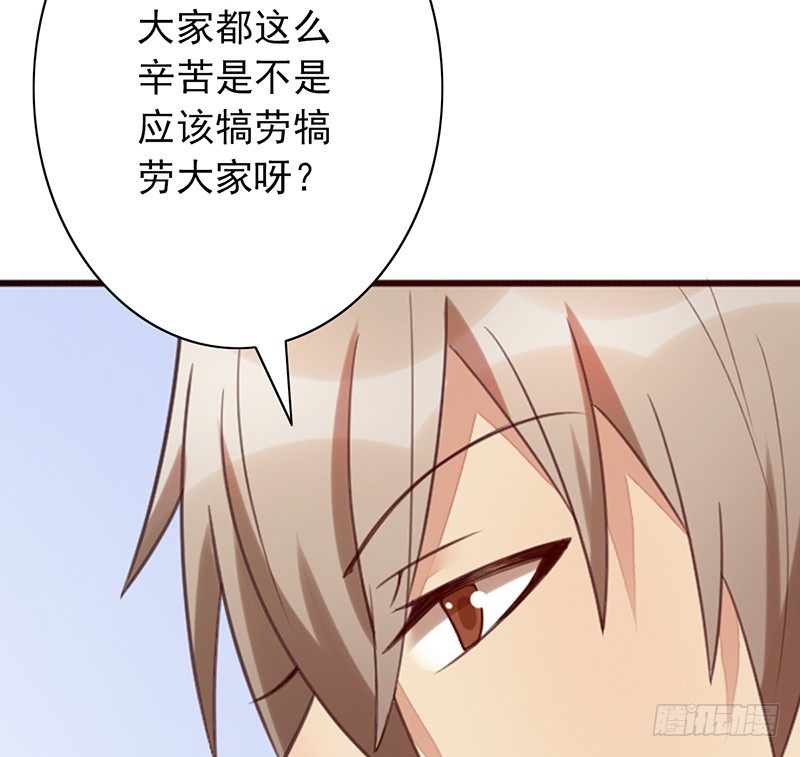 第32话：特殊训练(1/2)-第32话