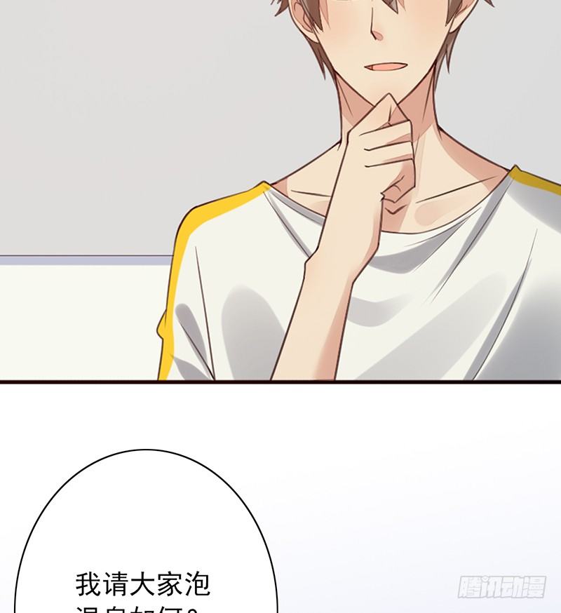 第32话：特殊训练(1/2)-第32话
