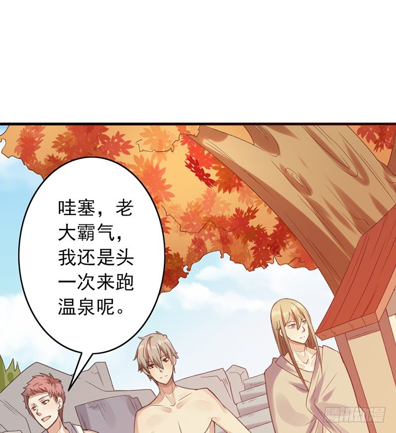 第32话：特殊训练(1/2)-第32话