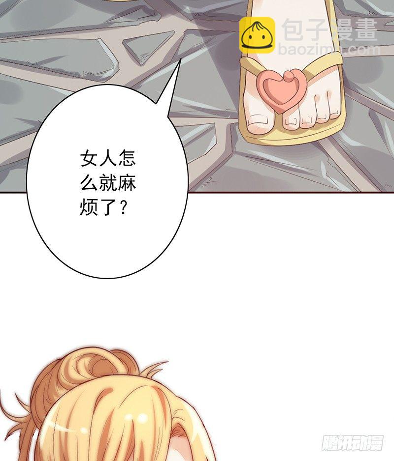 第32话：特殊训练(1/2)-第32话